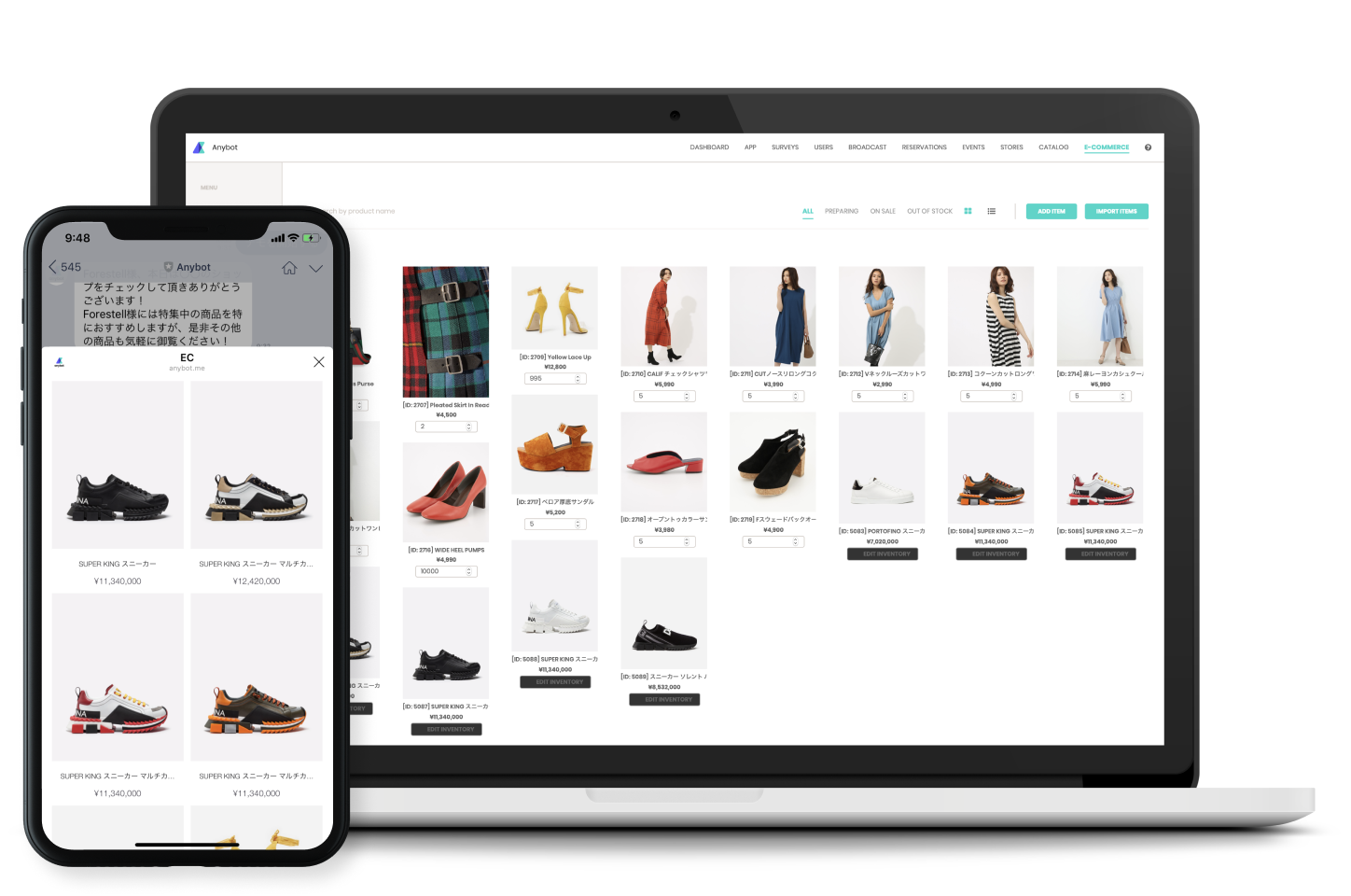 ECレンタルカート
