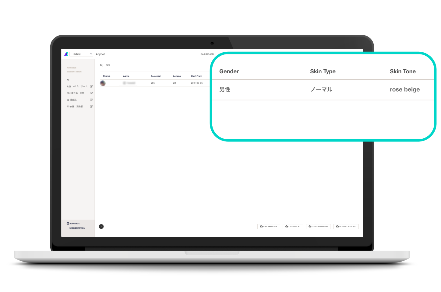 データ保存の自動化